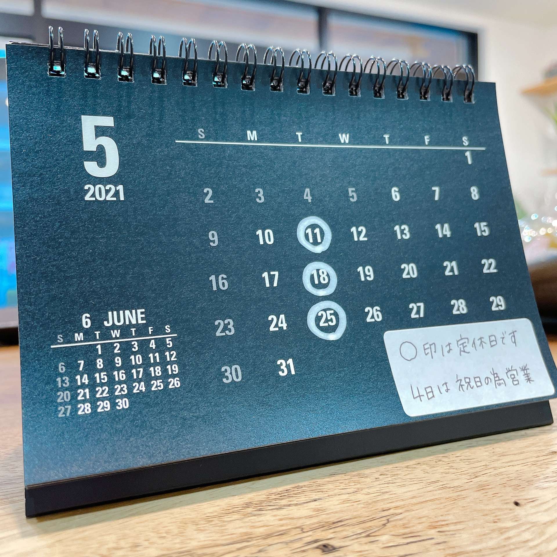 5月休業日のお知らせ