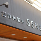 アクセス